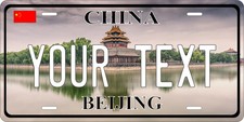 Beijing China City Asia Novelty License Plate Custom Auto Bike Motorcycle picture