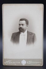 1901 Imperial Russian Cabinet Card Portrait St Petersburg Court Photo Pasetti picture