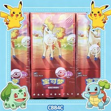 Pokemon PTCG S-Chinese Gem Pack Vol.4 CBB4C Booster Box Sealed US Stock* picture