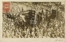 1922 Russia Vladivostok Crowd Scene RPPC Photo Postcard COPY picture