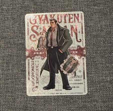 Gumshoe Ace Attorney Kayou Trading Card SSR picture