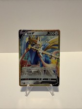 2026 Pokemon TCG S-Chinese Card Zacian V 161/103 30th C Celebration NM picture