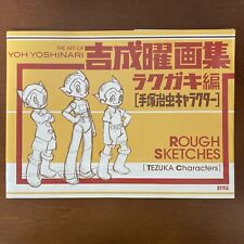 Yoh Yoshinari Illustration Rakugaki Edition Tezuka Osamu Character Art Book picture