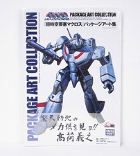 Macross Package Art Collection picture