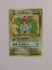 Pokemon Ivysaur Card No. 002 Japanese Southern Islands NM picture