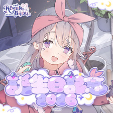 PSL Hololive Koseki Bijou Birthday Celebration 2026 Limited Quantity picture