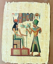 Egyptian Papyrus King Ramesses II Offerings Hathor 12x16 Attributed Adel Ghabbou picture