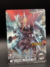 Marvel Kayou Wave 2 MW02-003 Captain America 🔥 Rare CR 1st Edition 🔥 picture