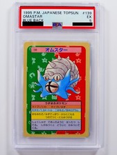 Pokemon Card Omastar No.139 Topsun Blue Back PSA 5 picture