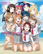 Love Live Sunshine First Fan Book Japan Used Japan picture