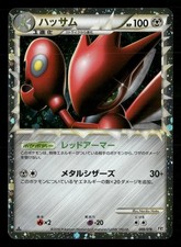Scizor 008/019 1st Edition Steelix Half Deck L2 Pokemon Japanese LP-NM picture