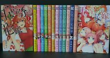 The Quintessential Quintuplets Vol 1-14, Manga Set by Negi Haruba, Japanese picture
