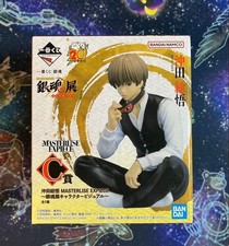 Gintama 20th Anniversary Exhibition Ichiban Kuji C Prize Sougo Okita Figure picture