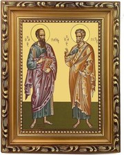 Holy Apostles Peter and Paul Wood Gold Tone Framed Byzantine Greek Icon 7.25 In picture