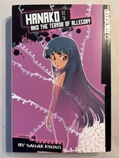 Hanako And The Terror Of Allegory Vol 4 Manga 😱 English Tokyopop Sakae Esuno picture