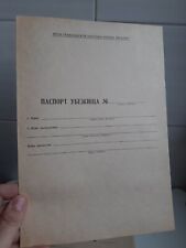 Soviet bunker id passport picture