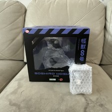 Kotobukiya Kaiju No. 8 Soshiro Hoshina ArtFX J Statue Figure 1/8 picture