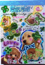 KAMIO Heisei Fancy kirapote Wanko Dog Large A6 Memo Pad Made in Japan picture