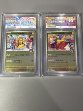 Ace 10 Sequential Pokemon TCG - Hiroshima + Fukuoka picture