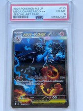 2025 POKEMON JPN M2 #110 Mega Charizard X ex SAR PSA 6 From Japan picture