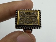Islamic Silver Ring Hematite Stone Ayat Al Kursi Gold Inlay Arabic Calligraphy S picture