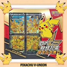 Pokémon Pikachu V-Union Gift Box (S-Chinese) New Factory Sealed US 4x Promo* picture