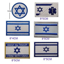 6Pcs One Star of David Israeli Fl/L I Stand with Israel F/L Tactical Hook Patch picture