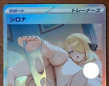 Cynthia Waifu Fan Art Card 088/088 SAR Holo Japanese Style picture