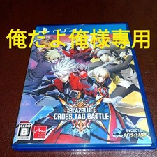 PS4 software BlazBlue Cross Tag Battle Persona picture