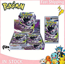 2026 Pokemon Japanese Pre-Order M5 MEGA Abyss Eye Booster Box W/Shrink Sealed picture