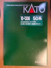 KATO N Gauge 50 Series 51 Type Passenger Car 5 Car Basic Set 10 1306 picture