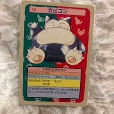 Pokemon Topsun Snorlax Vintage Card Japanese Nintendo Japan No.143 picture