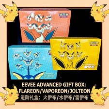 Pokémon TCG Eevee Advanced Gift Box Chinese Flareon/Vaporeon/Jolteon Exclusive picture
