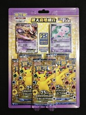 Pokemon 25th Anniversary Collection Chinese Kit 4 sachets + 2 promo picture