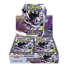 Pokemon Abyss Eye M5 Japanese Booster Box - New & Sealed picture