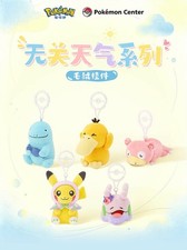 2026 Official PC Weatherless Series Plush Keychain Pika Slowpoke Cute Bag Charm picture