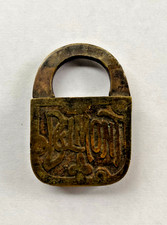 Antique Ornate Belmont Padlock No Key picture