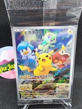 Japanese Pokémon TCG Pikachu #001 S&V Promo Factory Sealed,Mint picture