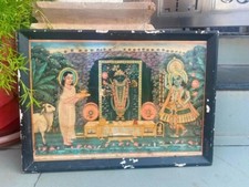 Vintage Vallabhacharya Praying To Lord Shrinathji & Lord Krishna Print Framed picture