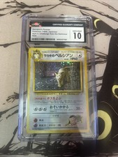 1999 HOLO GIOVANNI'S PERSIAN CGC 10 GEM MINT picture