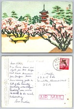 Kyoto Cherry Blossoms Ninnaji Temple Pagoda Japan Postcard 1969 Posted picture