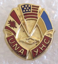 Vintage Ukrainian National Association Member Pin - Ukraine US Canada Fraternal picture