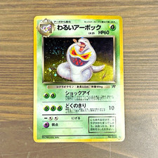 Pokémon TCG Dark Arbok Rocket Gang Holo Rare No.024 Japanese (1996) DMG picture