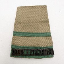Genuine WW2 Intelligence Corps Censorship Branch Khaki Drill Shoulder Title picture