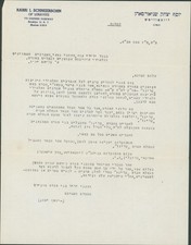 1944 Chabad Lubavitch Rebbe Rayatz Schneersohn Original Letter 770 Brooklyn picture