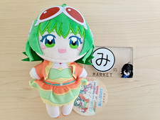 GUMI Megpoid VOCALOID Sitting Nuipurike Collectible Plush Doll  JPN NEW picture