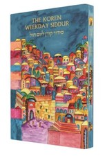 The Koren Sacks Compact Hardcover Weekday Siddur Emanuel Ashkenaz Hebrew/English picture