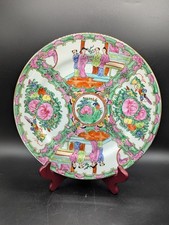 Vtg Chinese Famille Rose Medallion Hand-Painted 10