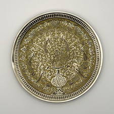 Genuine Cauvery Handicrafts Emporium Indo-Persian Brass Plate 8” Vintage ~1980s picture
