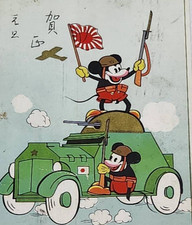 Rare Pre-WW2 Japanese Postcard Mickey Mouse Rising Sun Flag Armored Vehicle car picture